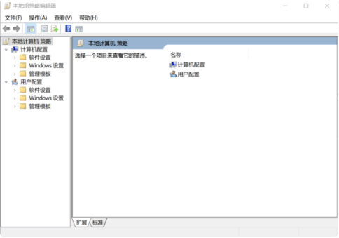 如何关闭数据执行保护(如何设置win10数据执行保护)-第9张图片-科技快讯 如何关闭数据执行保护(如何设置win10数据执行保护)-第9张图片-科技快讯