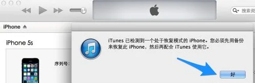 64位itunes的同步在哪(itunes下载32位和64位的问题)-第9张图片-科技快讯