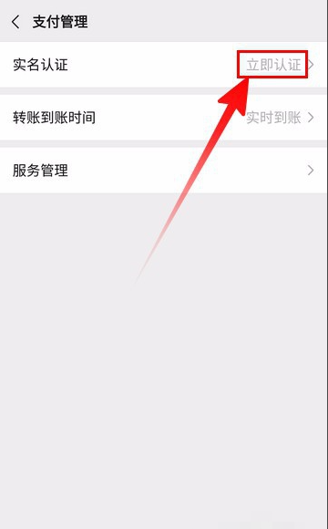 怎么可以解除实名认证-《网易大神》解除实名认证 *** -第8张图片-科技快讯 怎么可以解除实名认证-《网易大神》解除实名认证 *** -第8张图片-科技快讯