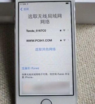 怎样识别正版苹果手机(mt752cha是苹果正版手机吗-)-第2张图片-科技快讯 怎样识别正版苹果手机(mt752cha是苹果正版手机吗-)-第2张图片-科技快讯