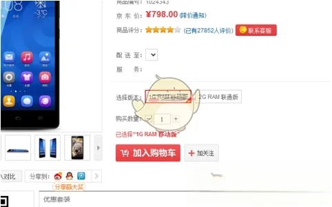 怎么秒杀一些商品(什么叫秒杀秒杀商品是什么)-第6张图片-科技快讯 怎么秒杀一些商品(什么叫秒杀秒杀商品是什么)-第6张图片-科技快讯