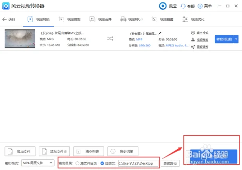 什么是3gp格式转换器(3gp是什么格式啊-)-第7张图片-科技快讯 什么是3gp格式转换器(3gp是什么格式啊-)-第7张图片-科技快讯