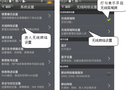 乐phone刷机的问题啊(联想乐phone刷机173教程详解)-第1张图片-科技快讯 乐phone刷机的问题啊(联想乐phone刷机173教程详解)-第1张图片-科技快讯