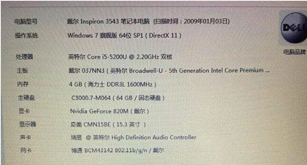 这个dell的显卡可以更换吗(这个dell电脑显卡在哪里)-第3张图片-科技快讯 这个dell的显卡可以更换吗(这个dell电脑显卡在哪里)-第3张图片-科技快讯