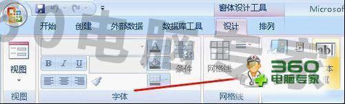 acess的字体设置9磅在属性表哪(acess数据库 无法修改)-第47张图片-科技快讯 acess的字体设置9磅在属性表哪(acess数据库 无法修改)-第47张图片-科技快讯