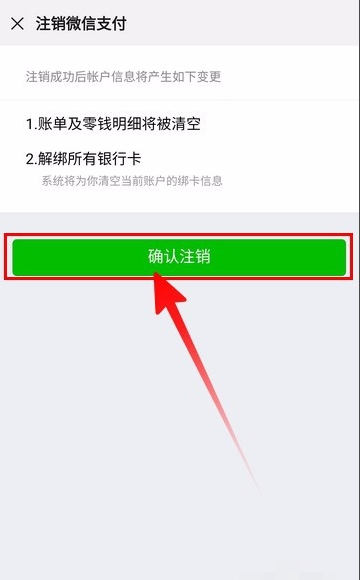 怎么可以解除实名认证-《网易大神》解除实名认证 *** -第4张图片-科技快讯 怎么可以解除实名认证-《网易大神》解除实名认证 *** -第4张图片-科技快讯