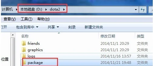 dota2如何安装呢(求dota2 安装教程)-第9张图片-科技快讯 dota2如何安装呢(求dota2 安装教程)-第9张图片-科技快讯
