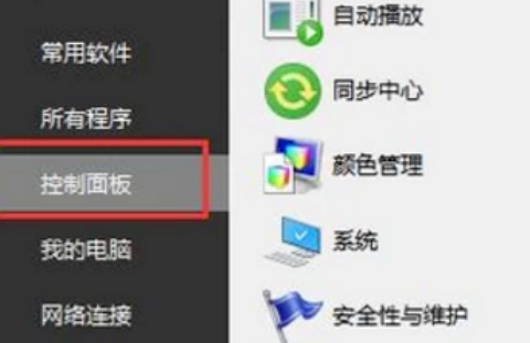 怎么设置dns服务器设置DNS服务器(电信dns服务器怎么设置-)-第1张图片-科技快讯 怎么设置dns服务器设置DNS服务器(电信dns服务器怎么设置-)-第1张图片-科技快讯