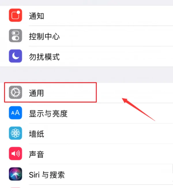 iphone查询真伪在哪里查询-iphone解锁查询-第14张图片-科技快讯 iphone查询真伪在哪里查询-iphone解锁查询-第14张图片-科技快讯