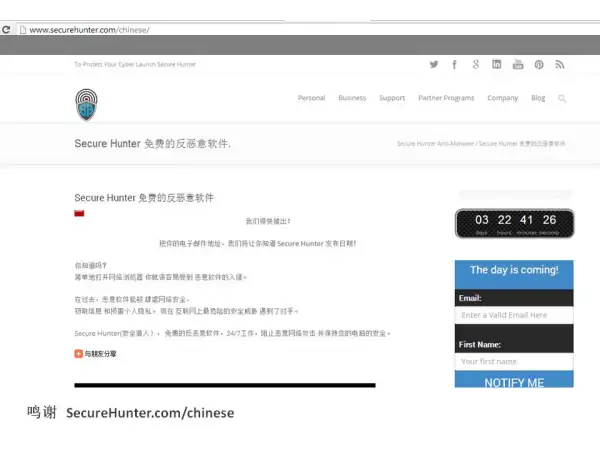 如何清理手机恶意软件呢-恶意软件清理助手。怎么办--第1张图片-科技快讯