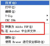 如何 *** 双层pdf文件-wps如何 *** pdf文件-第16张图片-科技快讯
