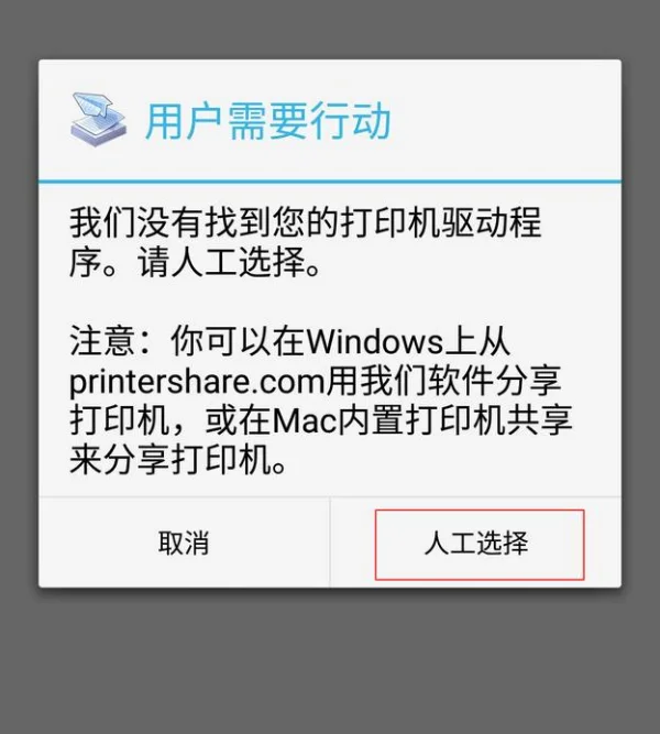 关于打印机后台服务程序(打印机后台服务程序怎么打开-求解)-第14张图片-科技快讯 关于打印机后台服务程序(打印机后台服务程序怎么打开-求解)-第14张图片-科技快讯