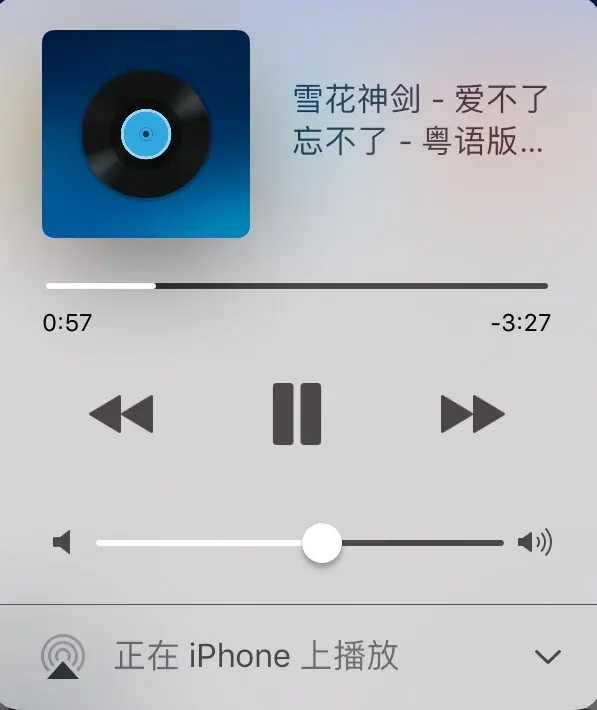 iphone6s怎样升级ios10-第9张图片-科技快讯