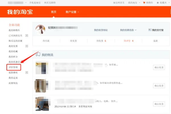  *** 的信誉等级是如何划分的--第9张图片-科技快讯