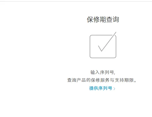 iphone4s完美越狱怎么弄-第3张图片-科技快讯 iphone4s完美越狱怎么弄-第3张图片-科技快讯