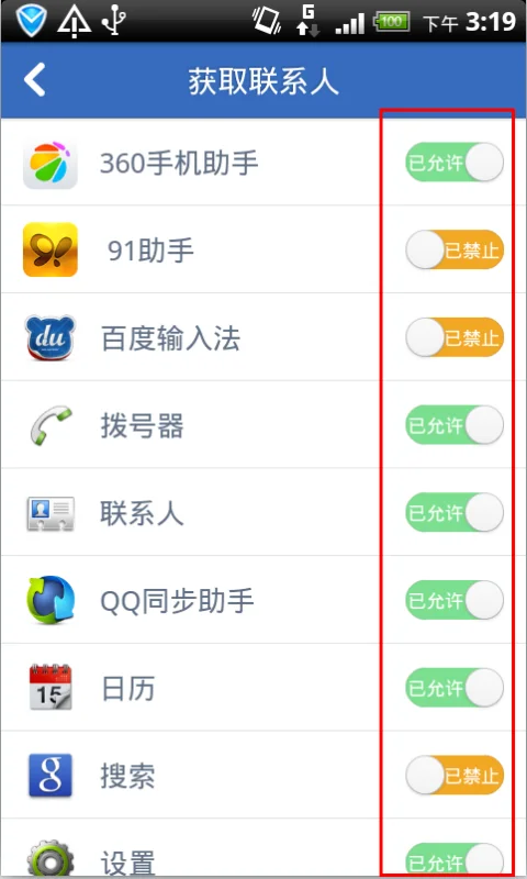 怎样签名诺基亚5800w的软件-诺基亚5800w的恶意软件怎么删-第4张图片-科技快讯 怎样签名诺基亚5800w的软件-诺基亚5800w的恶意软件怎么删-第4张图片-科技快讯