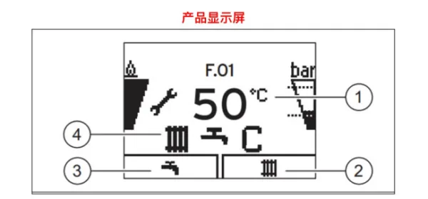 斯密壁挂炉与威能壁挂炉哪个好(博世壁挂炉好还是威能壁挂炉好-)-第5张图片-科技快讯