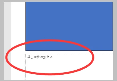 ppt为什么是兼容模式(ppt演示者模式怎么打开)-第5张图片-科技快讯