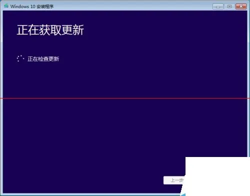 如何升级用百度win10直通车升级win10-第10张图片-科技快讯