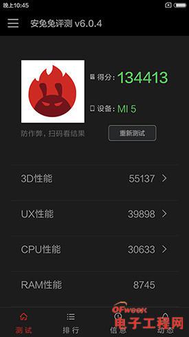 小米6与小米5有什么区别(小米6和小米5对比评测-第75张图片-科技快讯