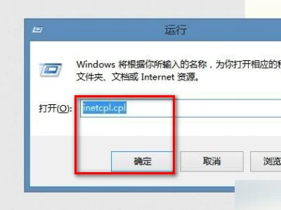 internet是啥(internet与internet有什么不同-)-第3张图片-科技快讯 internet是啥(internet与internet有什么不同-)-第3张图片-科技快讯