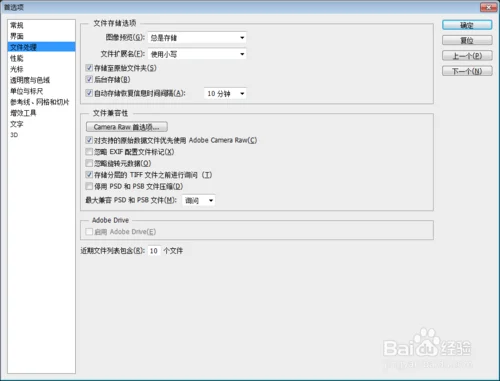 cr2用啥软件可以打开-dpp怎么打开cr2-第7张图片-科技快讯 cr2用啥软件可以打开-dpp怎么打开cr2-第7张图片-科技快讯