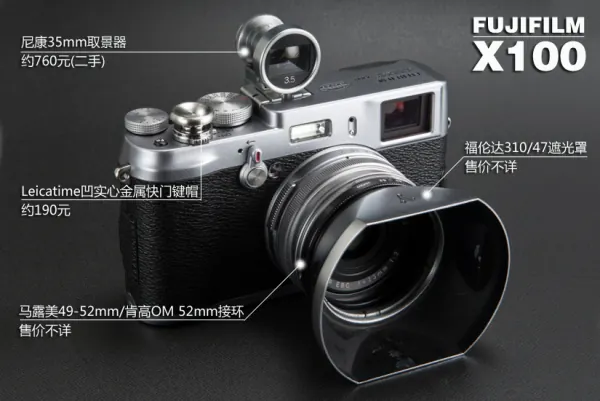 富士x100怎么样-富士x100报价富士x100的参数-第1张图片-科技快讯 富士x100怎么样-富士x100报价富士x100的参数-第1张图片-科技快讯