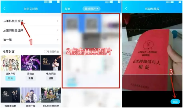 qq上怎么拍一拍对方(qq拍一拍怎么连续拍)-第13张图片-科技快讯 qq上怎么拍一拍对方(qq拍一拍怎么连续拍)-第13张图片-科技快讯