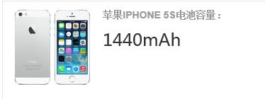 ipad4电池容量是多少-iPad4原装电池容量介绍-第2张图片-科技快讯 ipad4电池容量是多少-iPad4原装电池容量介绍-第2张图片-科技快讯