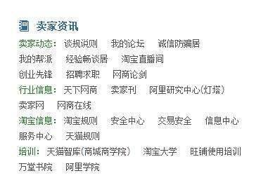 *** 论坛在哪里-第1张图片-科技快讯 *** 论坛在哪里-第1张图片-科技快讯
