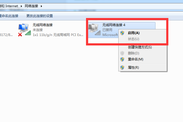 网卡定义和网卡有哪些功能(网卡的作用及功能)-第4张图片-科技快讯 网卡定义和网卡有哪些功能(网卡的作用及功能)-第4张图片-科技快讯