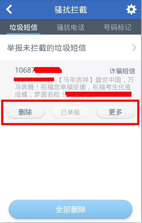 跪求高手帮我查一下我的htcg18是不是港行的,生产日期是什么时候 imei-3...-第5张图片-科技快讯 跪求高手帮我查一下我的htcg18是不是港行的,生产日期是什么时候 imei-3...-第5张图片-科技快讯