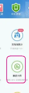 天语t91好用还是天语t93好用-天语t93手机怎么样-第1张图片-科技快讯 天语t91好用还是天语t93好用-天语t93手机怎么样-第1张图片-科技快讯