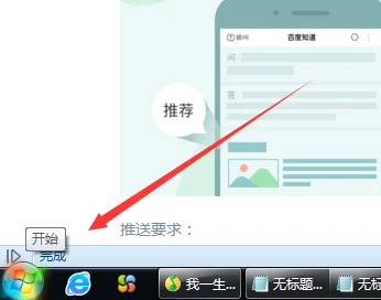 word2010的菜单栏在哪里-IE菜单栏在哪-第10张图片-科技快讯 word2010的菜单栏在哪里-IE菜单栏在哪-第10张图片-科技快讯