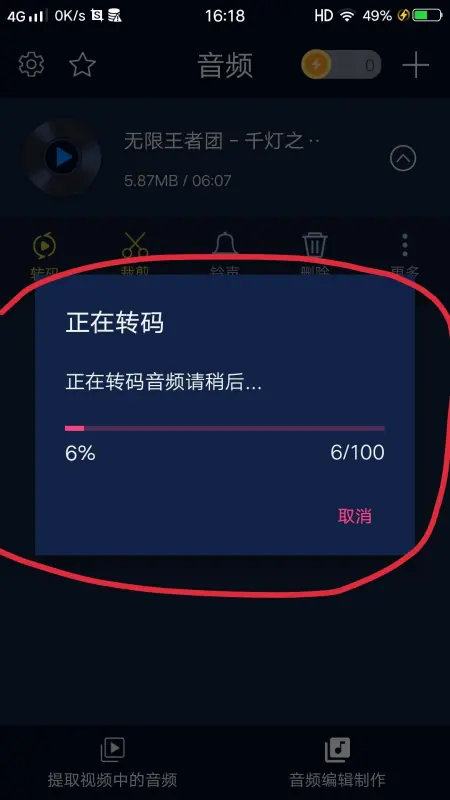 flac文件如何打开-wav和flac哪个文件大--第9张图片-科技快讯