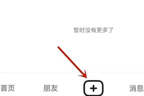抖音怎么拍视频教程剪辑(怎么样拍抖音短视频教程)-第1张图片-科技快讯 抖音怎么拍视频教程剪辑(怎么样拍抖音短视频教程)-第1张图片-科技快讯