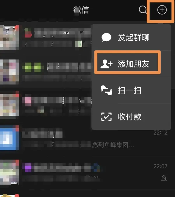 怎么在微信头像上加圣诞帽(微信头像怎么加圣诞帽 给微信头像加圣诞帽 *** )-第4张图片-科技快讯