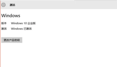 用360一键重装windows10系统的 *** -第7张图片-科技快讯 用360一键重装windows10系统的 *** -第7张图片-科技快讯