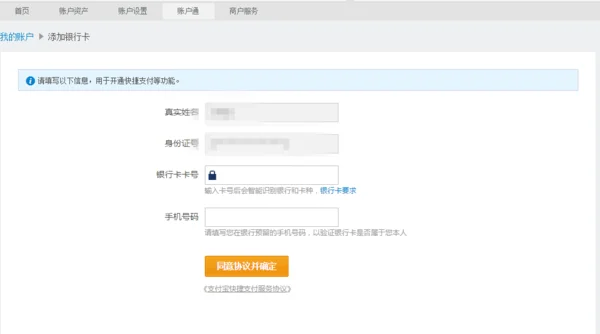 用银行卡缴费与用银行卡充值的区别-银行卡充值的钱在哪里-第3张图片-科技快讯 用银行卡缴费与用银行卡充值的区别-银行卡充值的钱在哪里-第3张图片-科技快讯