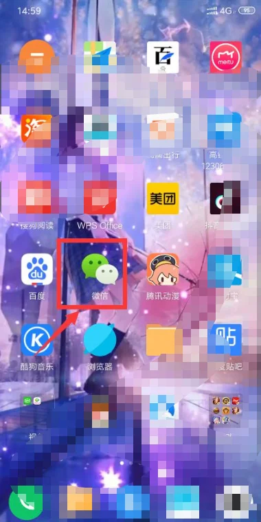 如何让微信字体放大-如何将微信字体放大--第11张图片-科技快讯 如何让微信字体放大-如何将微信字体放大--第11张图片-科技快讯