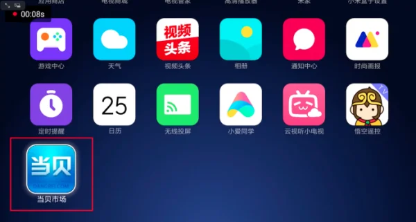 本地视频播放软件有哪些-各种视频播放软件-第7张图片-科技快讯 本地视频播放软件有哪些-各种视频播放软件-第7张图片-科技快讯