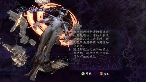 杂牌救世主的人物介绍(杂牌救世主是谁写的-跟我有木有jq-)-第1张图片-科技快讯 杂牌救世主的人物介绍(杂牌救世主是谁写的-跟我有木有jq-)-第1张图片-科技快讯