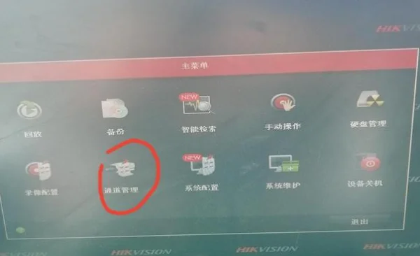 监控摄像头和普通摄像头有什么区别呢-自己怎么安装监控摄像头-第4张图片-科技快讯 监控摄像头和普通摄像头有什么区别呢-自己怎么安装监控摄像头-第4张图片-科技快讯