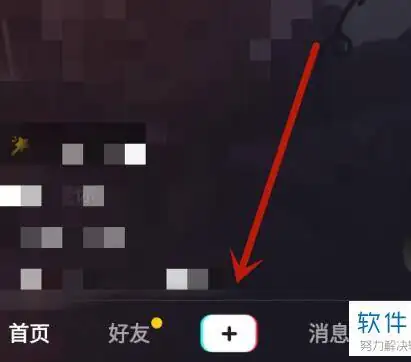 抖音怎么拍视频教程剪辑(怎么样拍抖音短视频教程)-第6张图片-科技快讯 抖音怎么拍视频教程剪辑(怎么样拍抖音短视频教程)-第6张图片-科技快讯