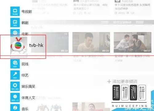 优酷首页在哪看-优酷网首页怎么自定义设置--第1张图片-科技快讯