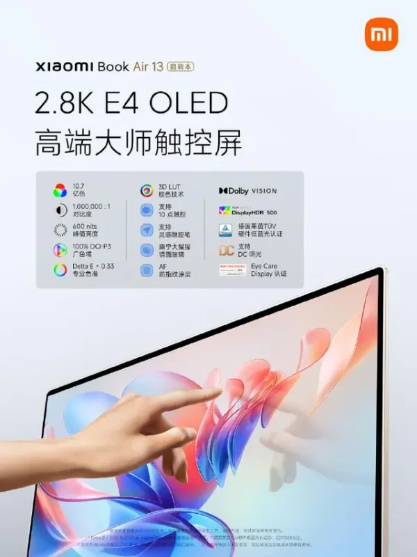 什么笔记本才是最轻最薄的-苹果最新最薄笔记本-第4张图片-科技快讯