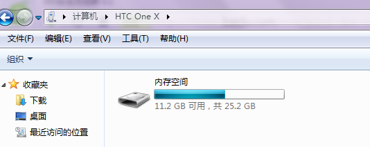 htc one x手机如何解密,或者重新刷机-急……-第9张图片-科技快讯 htc one x手机如何解密,或者重新刷机-急……-第9张图片-科技快讯