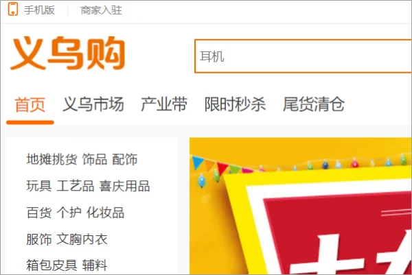 1688开店要交钱吗(1688不是免费开店么)-第9张图片-科技快讯 1688开店要交钱吗(1688不是免费开店么)-第9张图片-科技快讯