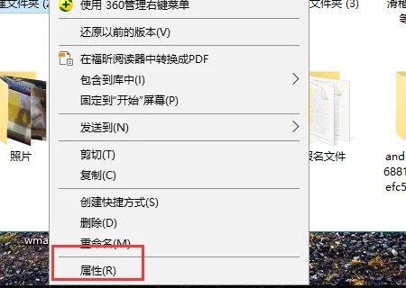 win7电脑不显示桌面图标怎么办(台式电脑不显示桌面图标怎么办)-第4张图片-科技快讯 win7电脑不显示桌面图标怎么办(台式电脑不显示桌面图标怎么办)-第4张图片-科技快讯