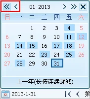 怎样查看自己qq聊天记录-如何查看qq聊天记录-qq聊天记录查看办法-第5张图片-科技快讯
